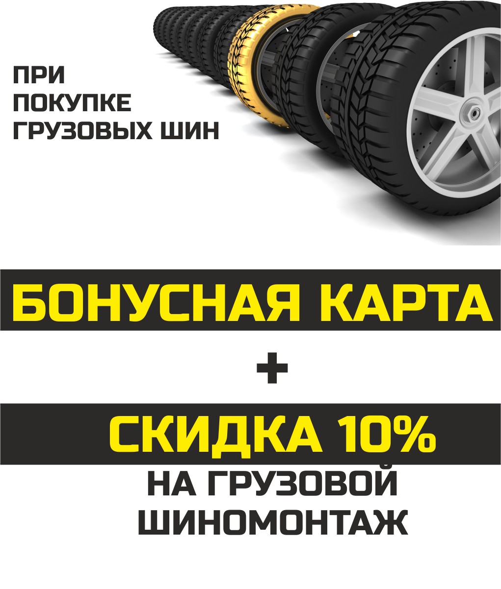 Контактная информация | Интернет-магазин запчастей для отечественных авто